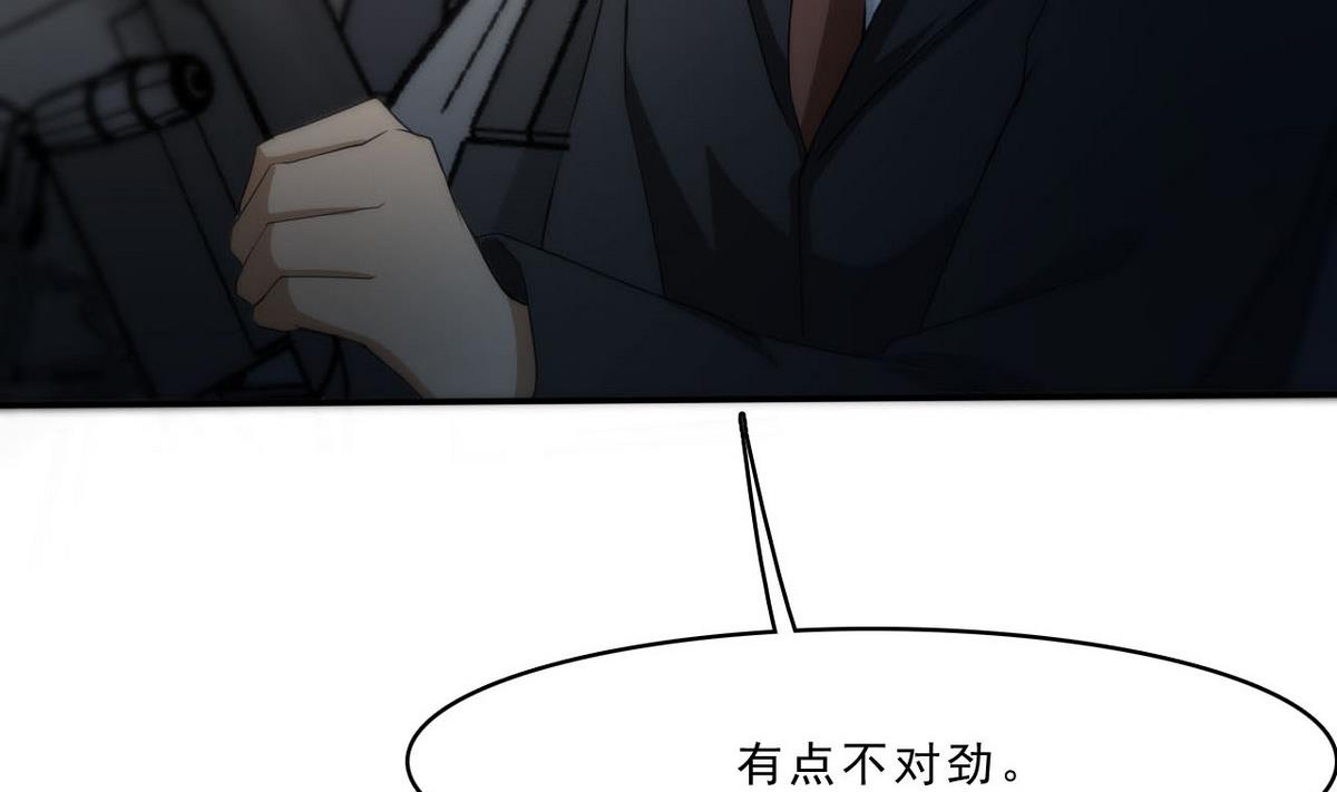 第88话 之后的安排20