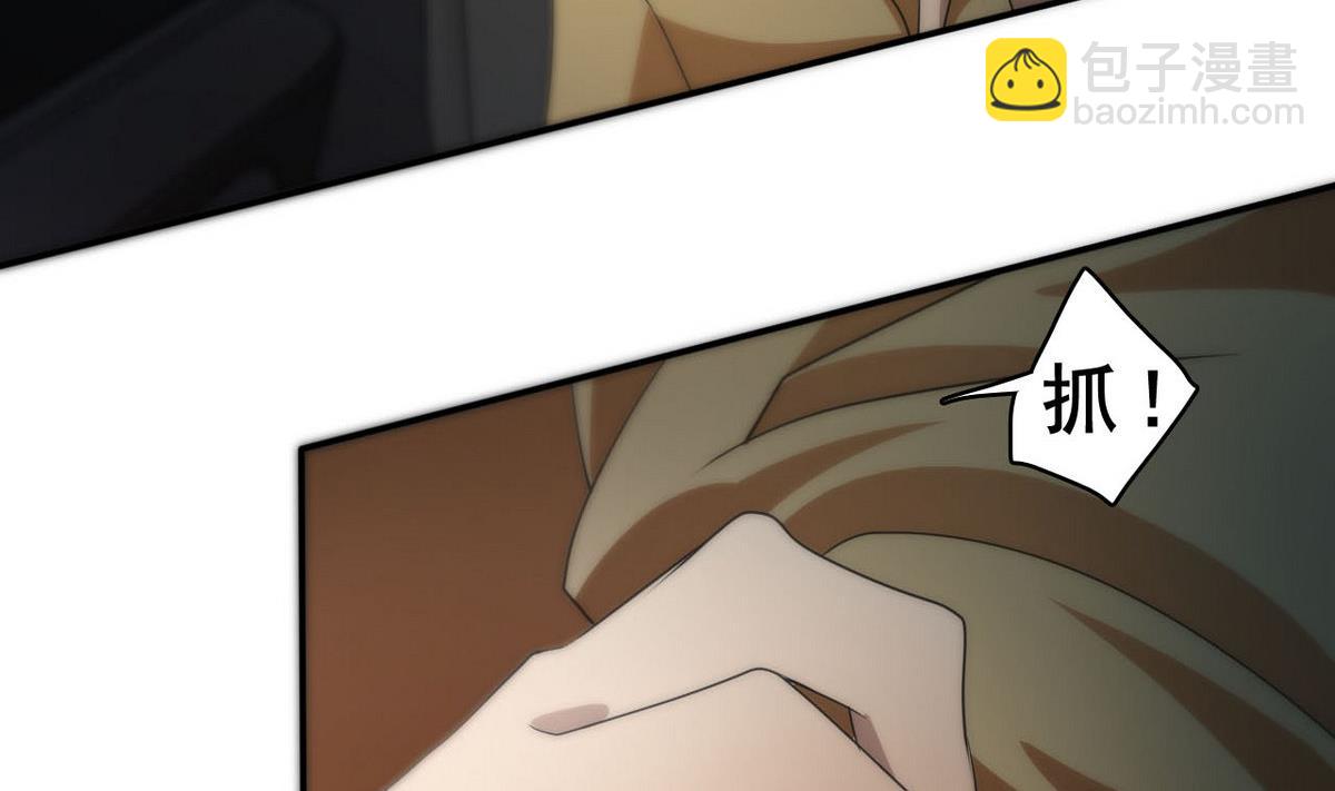 第88话 之后的安排26