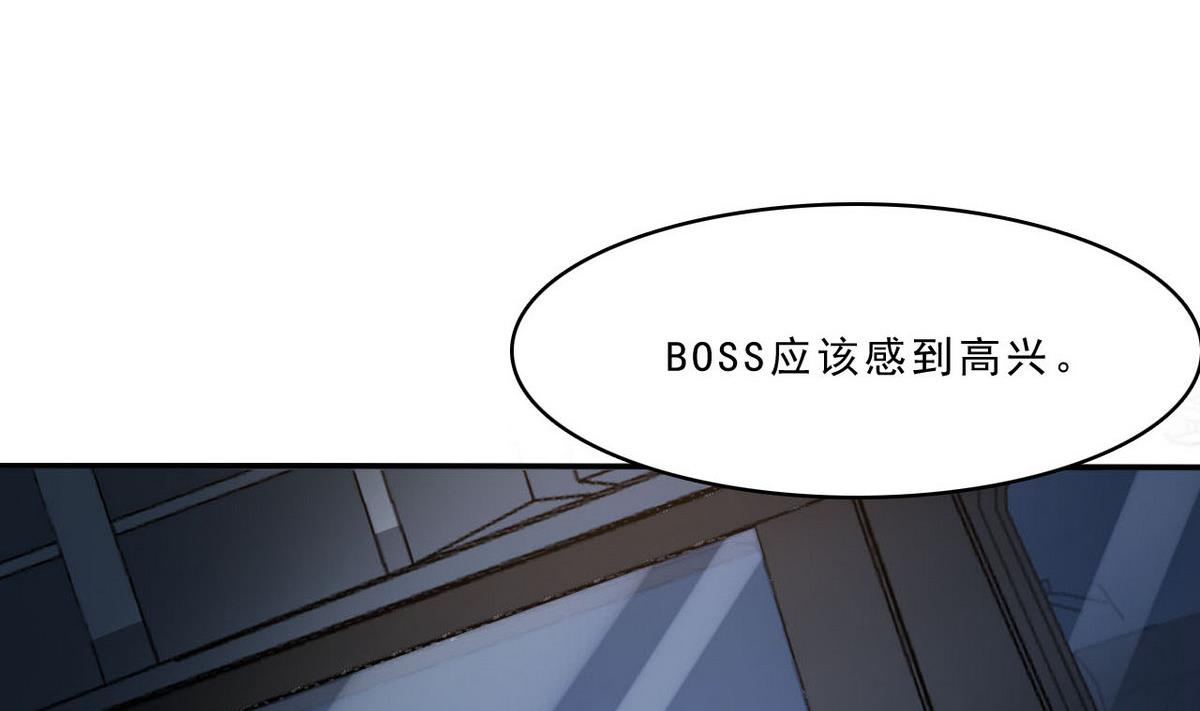 第88话 之后的安排34