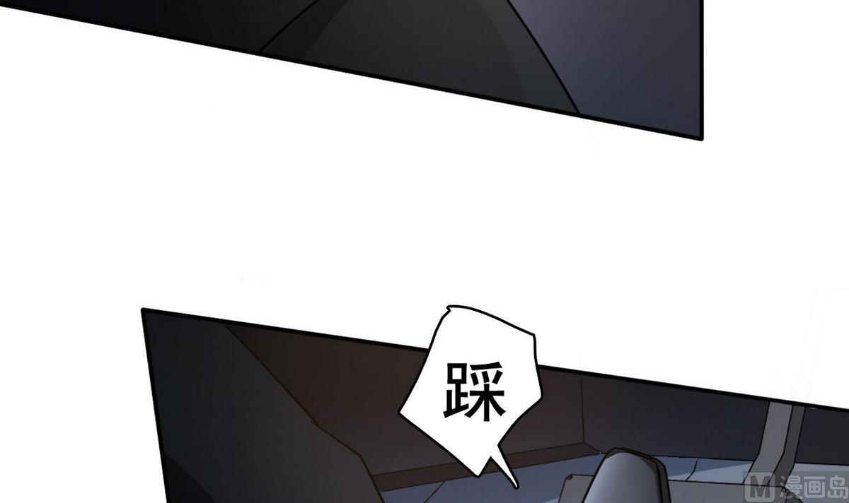 第88话 之后的安排55