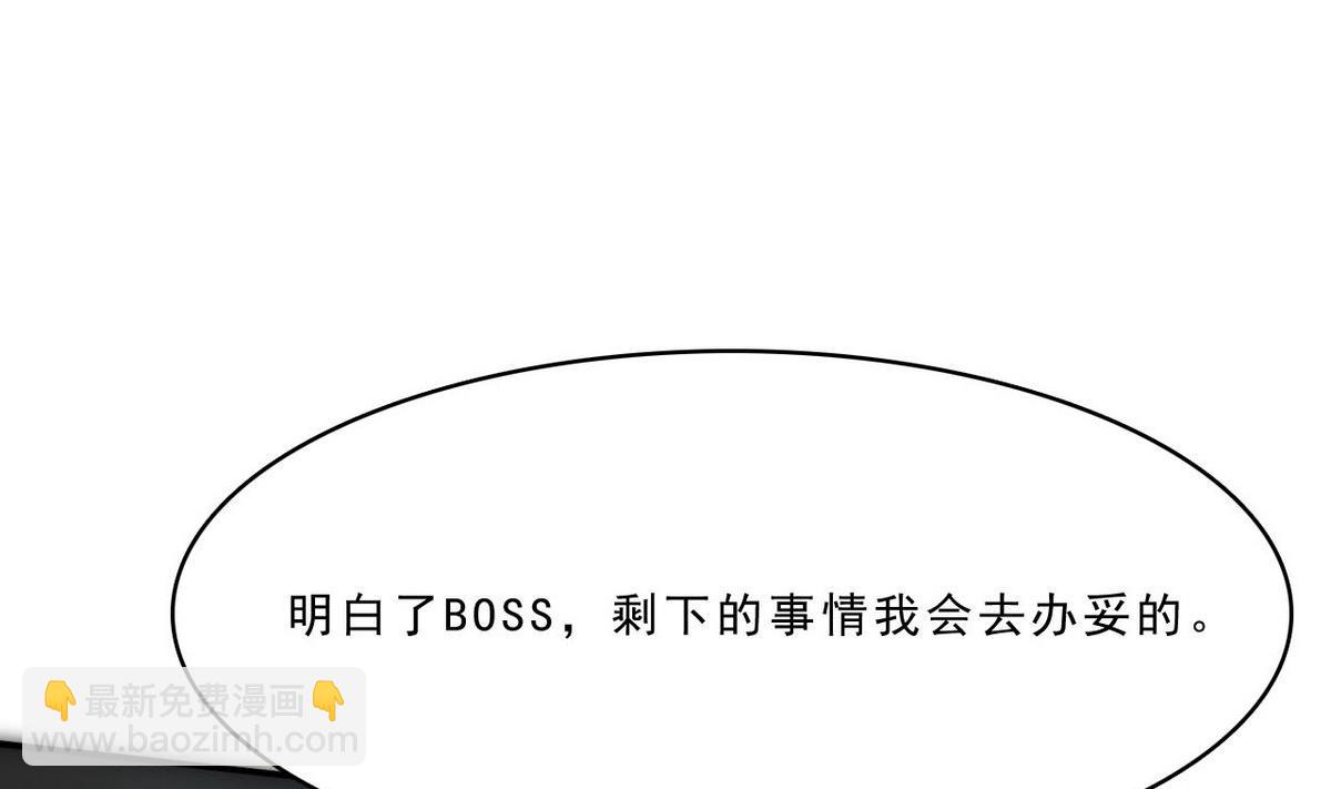第88话 之后的安排57