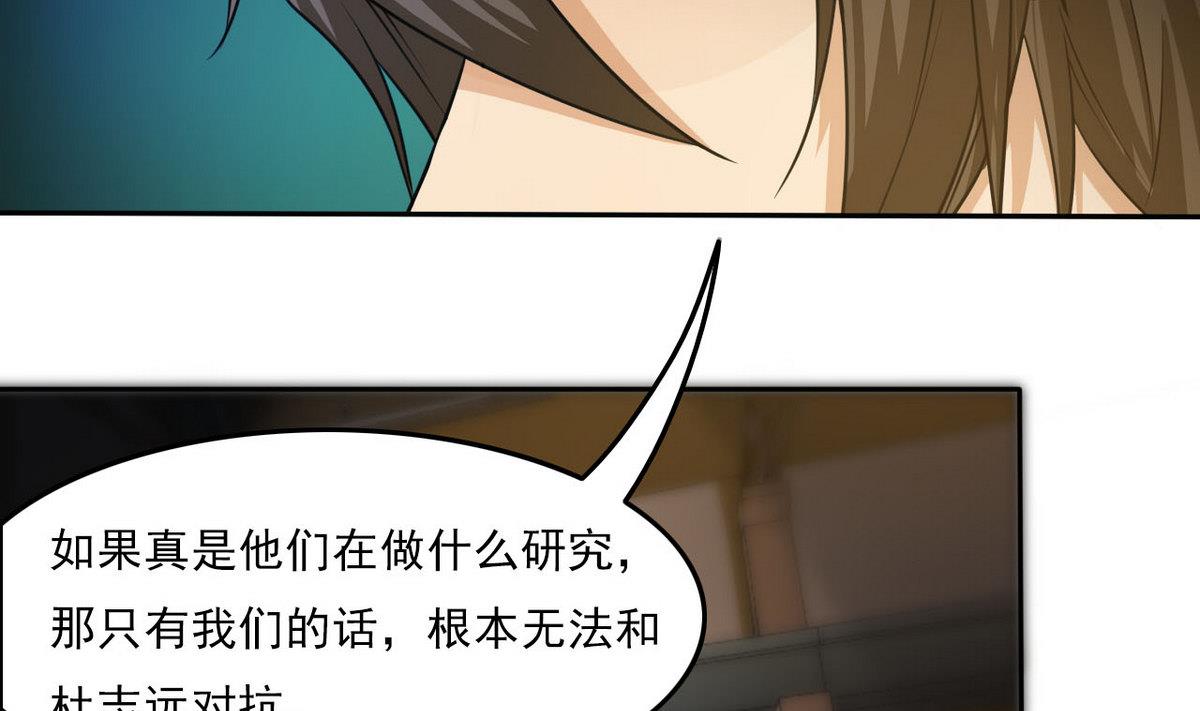 第95话 潜入13