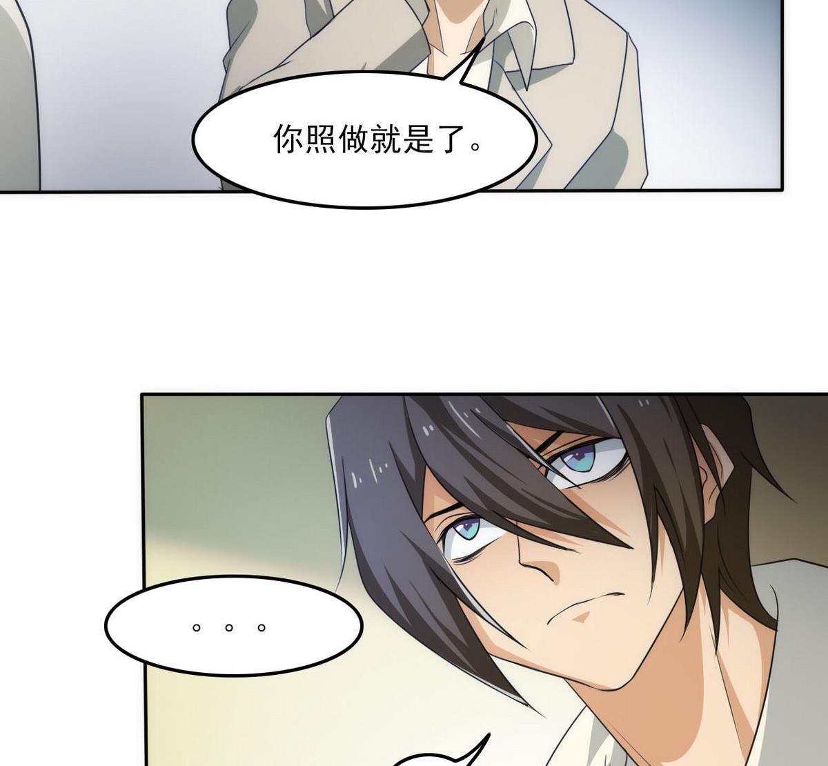 第95话 潜入22