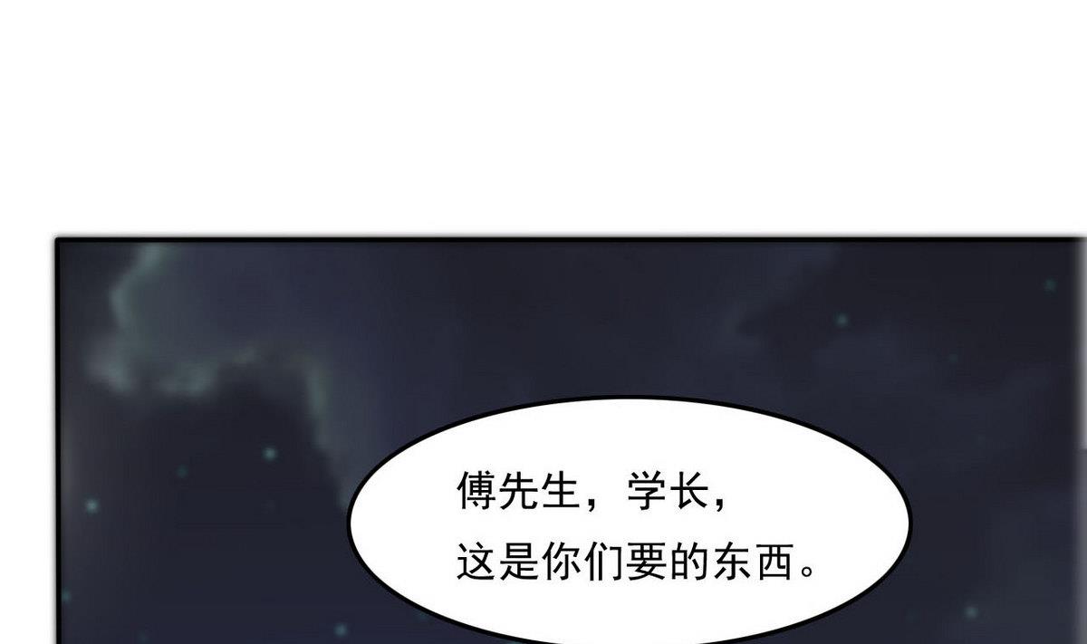 第95话 潜入25