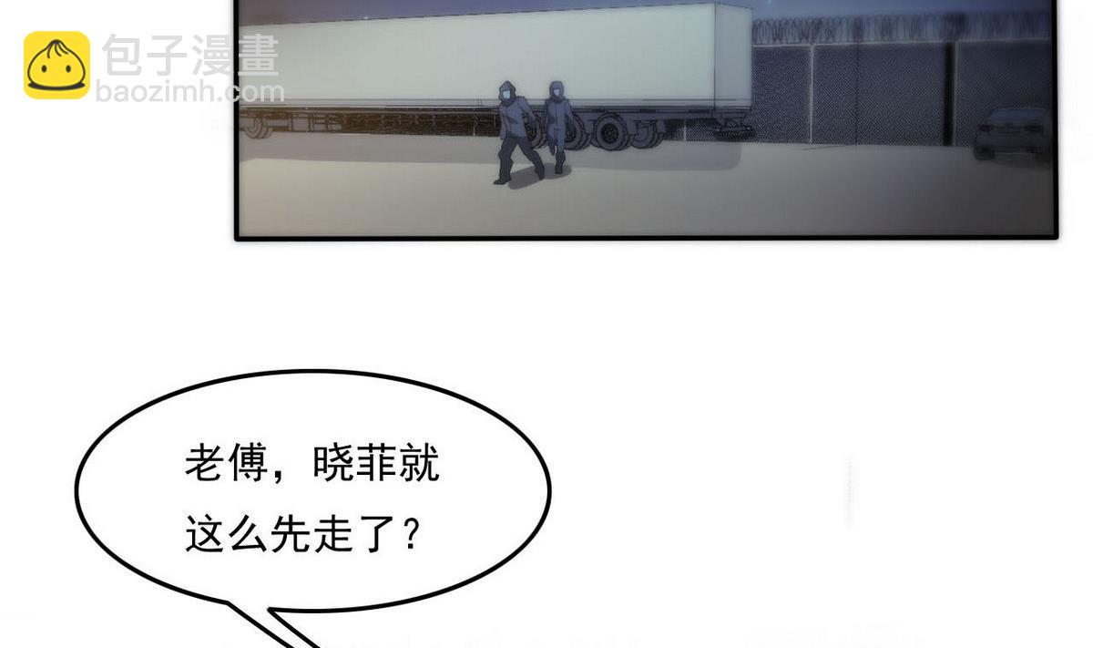 第95话 潜入35