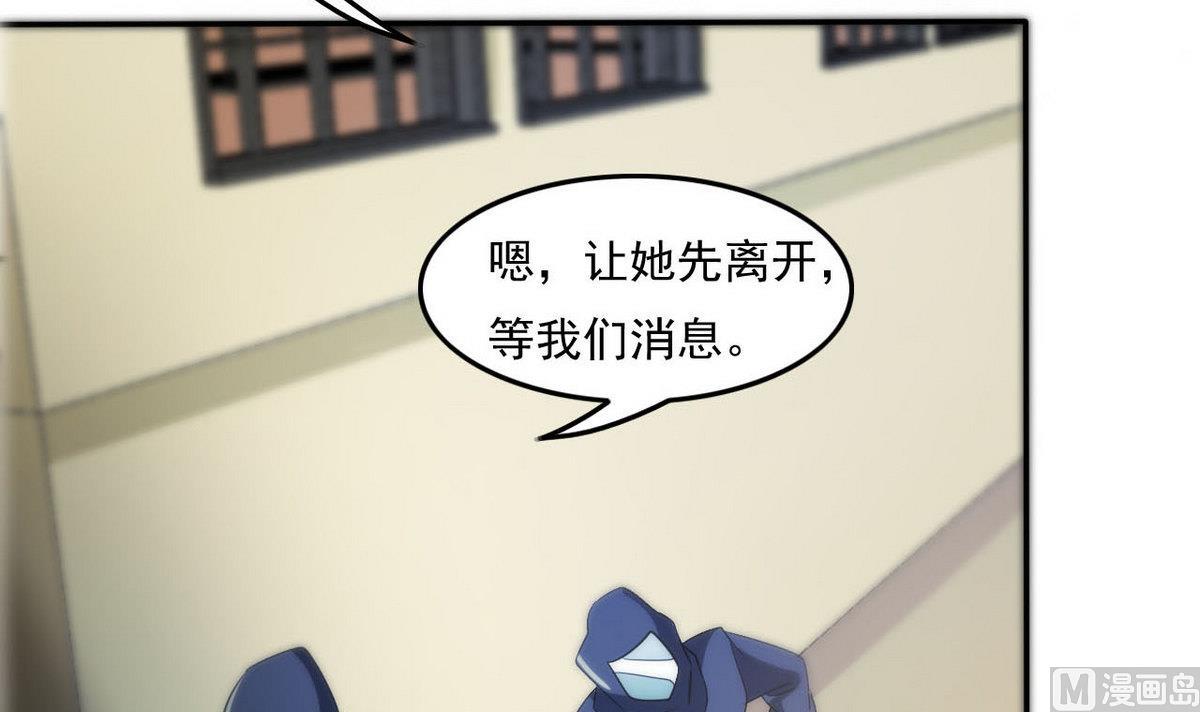 第95话 潜入36