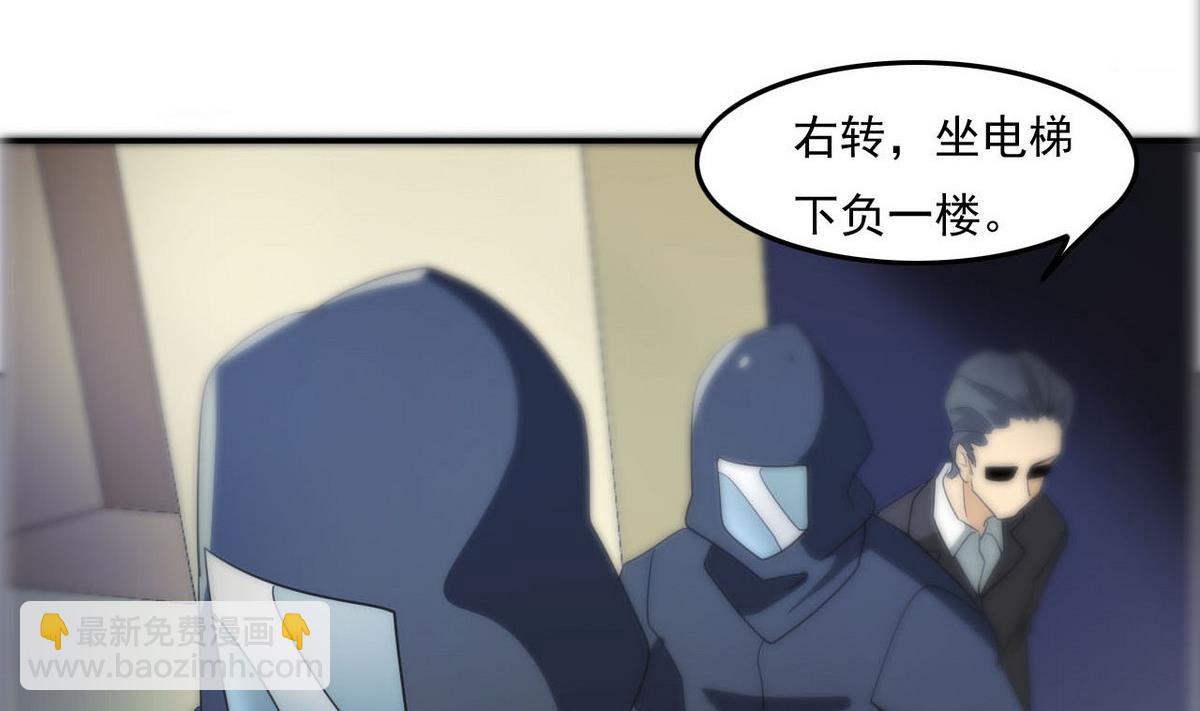 第95话 潜入41