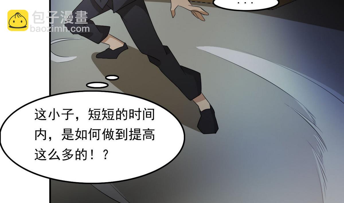 第97话 遇阻28