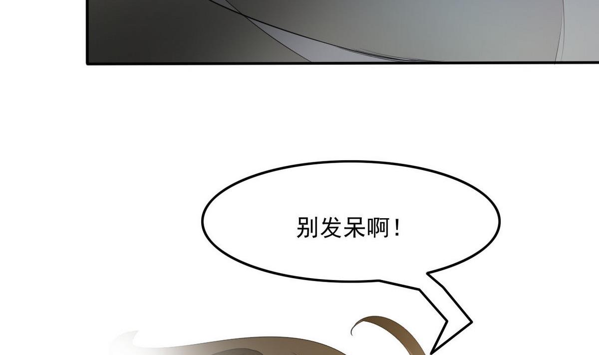 第97话 遇阻29