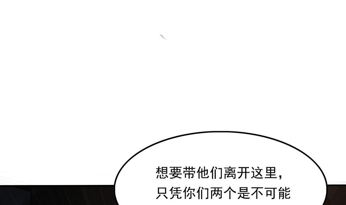 第97话 遇阻35