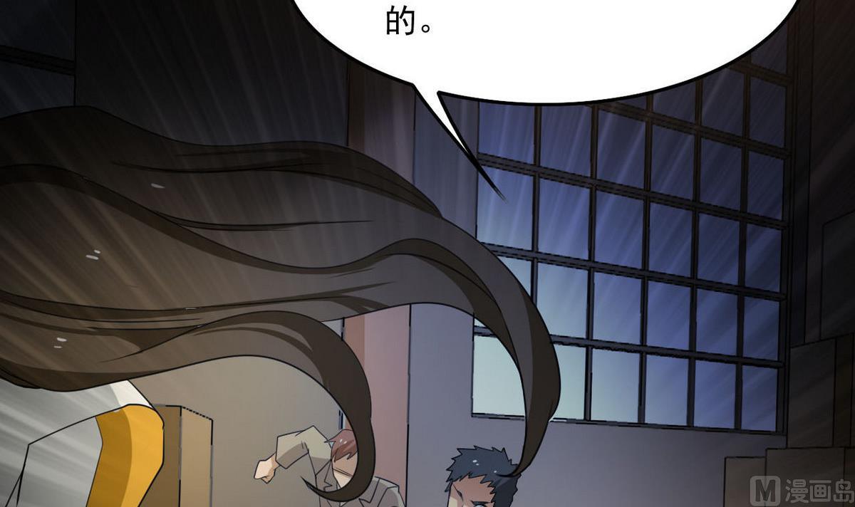 第97话 遇阻36