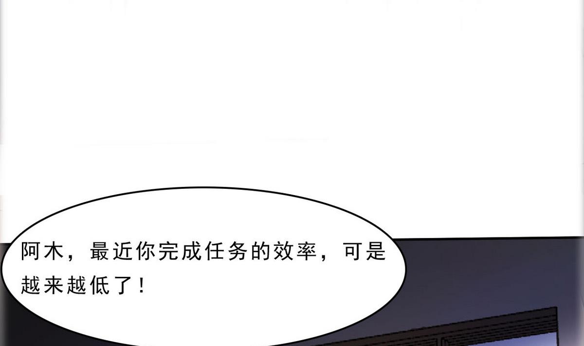 第99话 奸细16