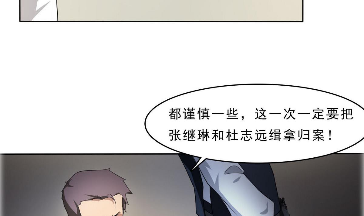第99话 奸细28