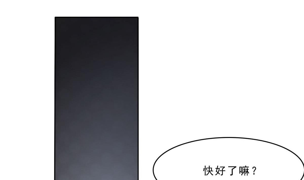 第99话 奸细31