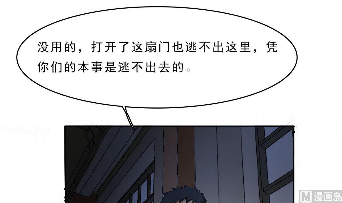 第99话 奸细36
