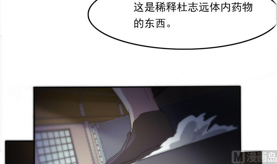 第100话 终章秒杀！18