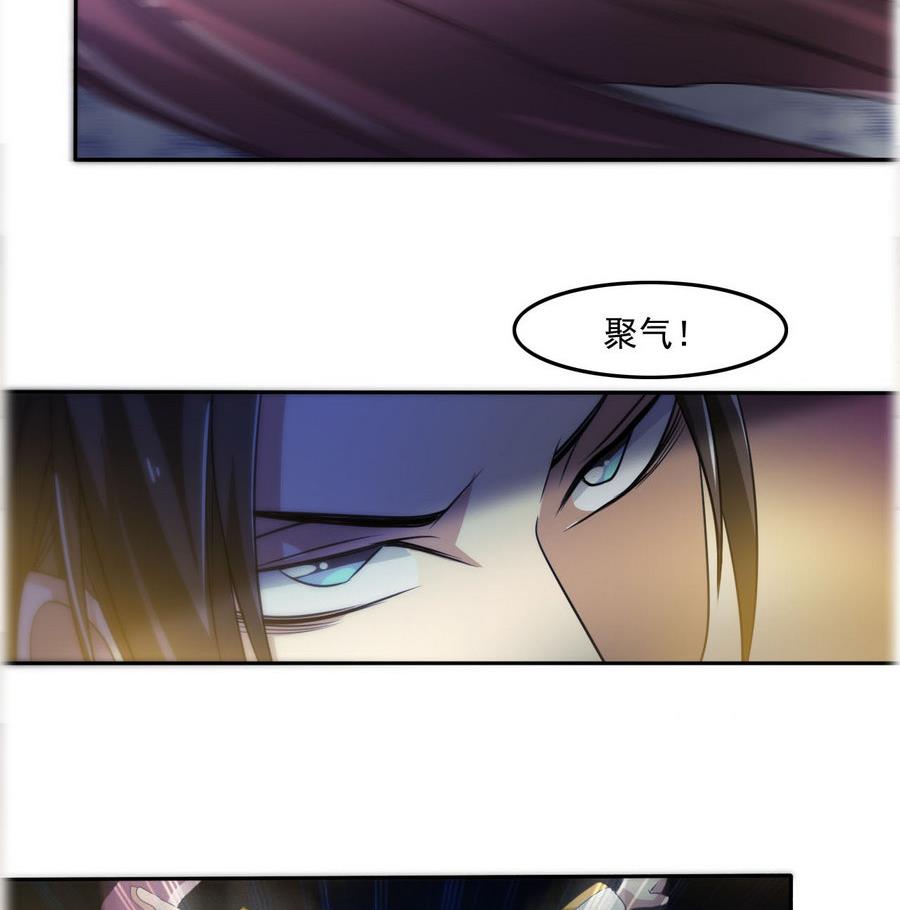 第100话 终章秒杀！26