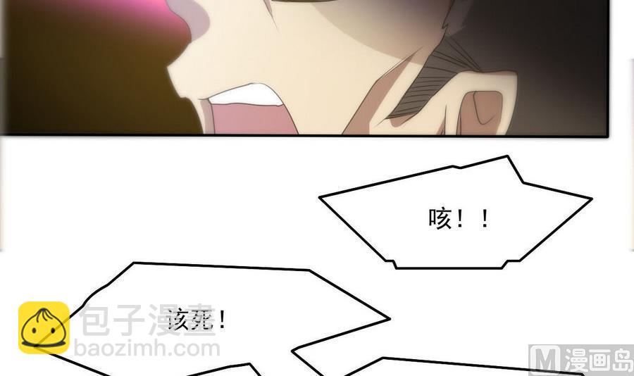 第100话 终章秒杀！33