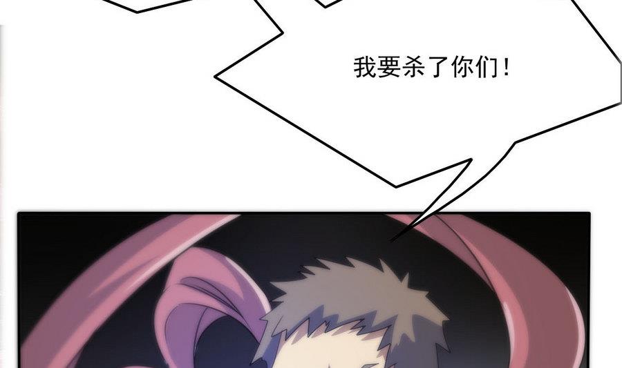 第100话 终章秒杀！34