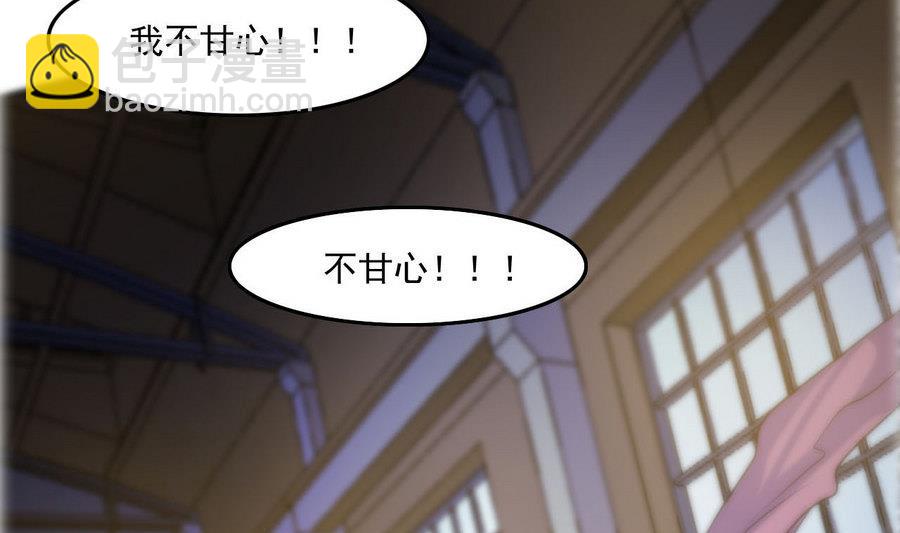 第100话 终章秒杀！37