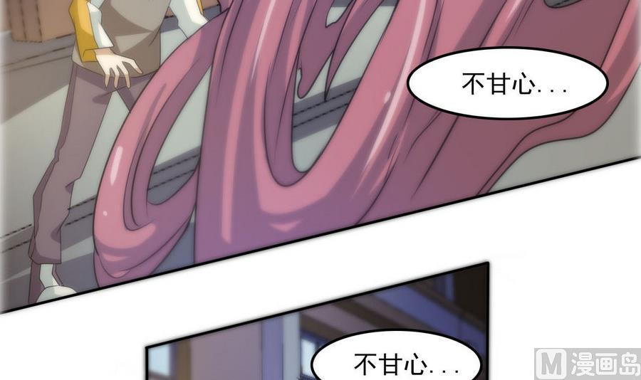 第100话 终章秒杀！39