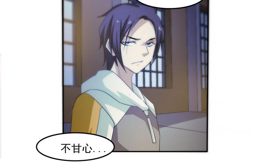 第100话 终章秒杀！40