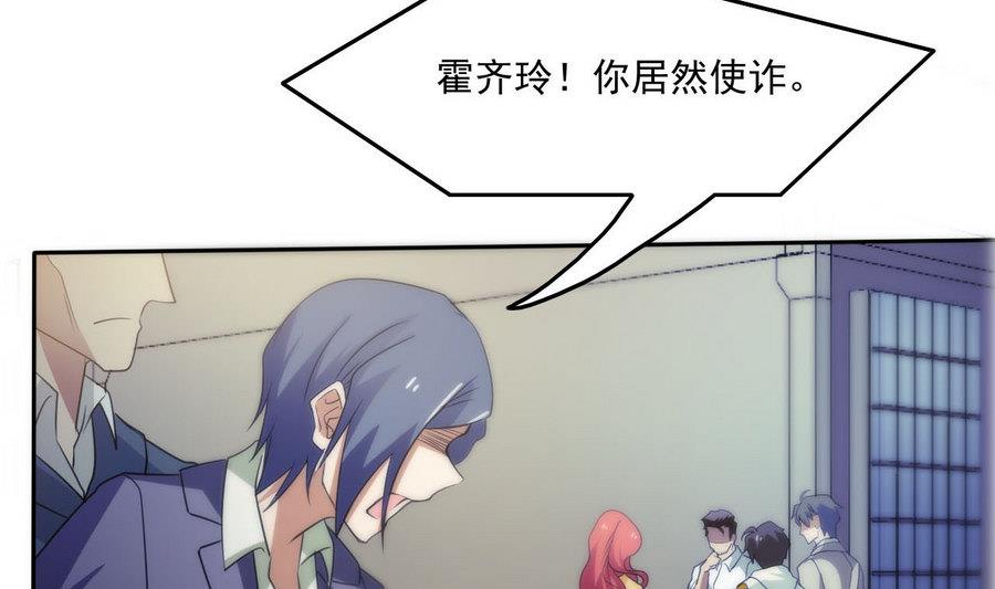 第100话 终章秒杀！43