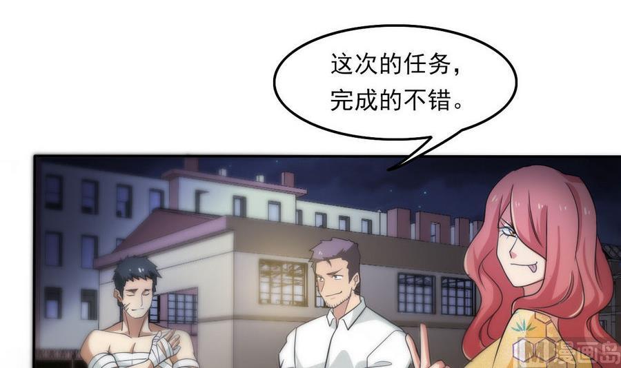 第100话 终章秒杀！45