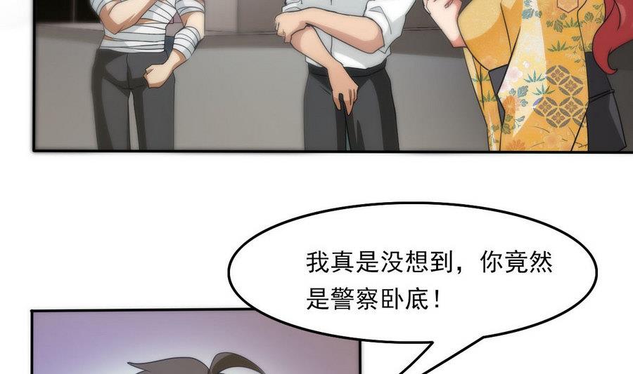 第100话 终章秒杀！46
