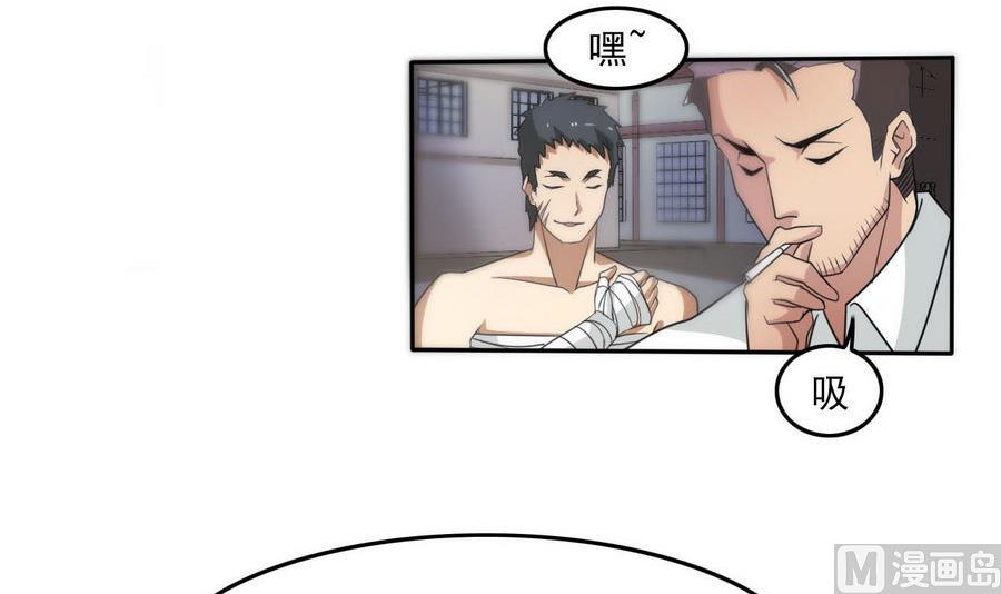 第100话 终章秒杀！52