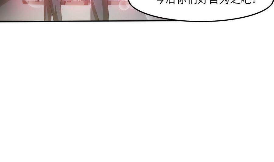 第100话 终章秒杀！54