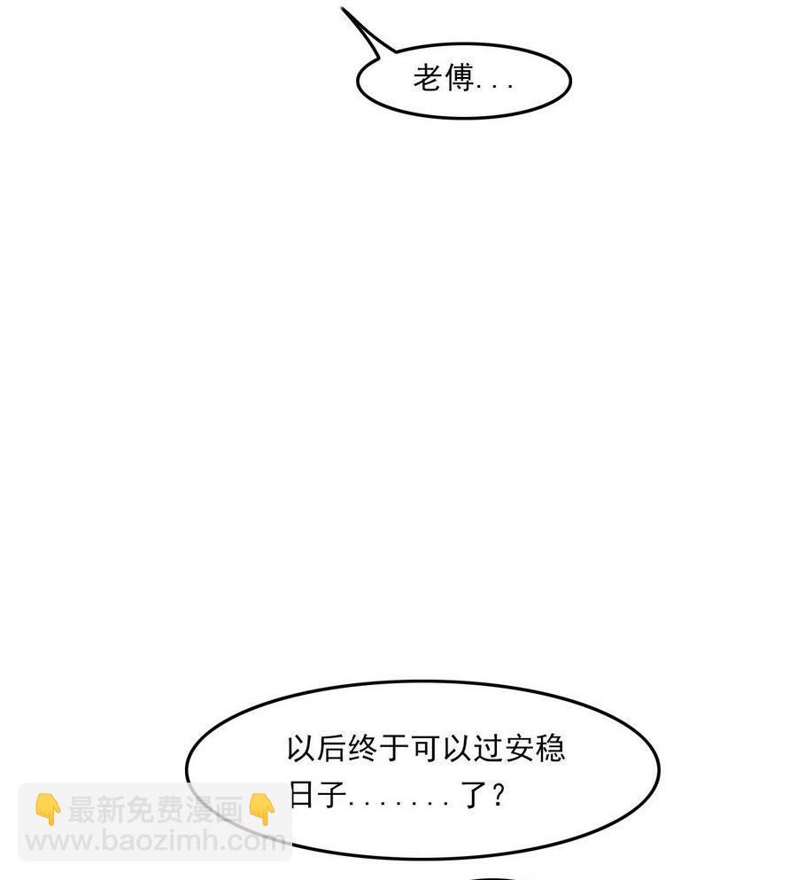 第100话 终章秒杀！56