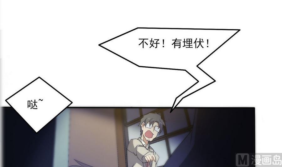 第100话 终章秒杀！6