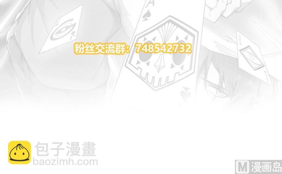 第100话 终章秒杀！61