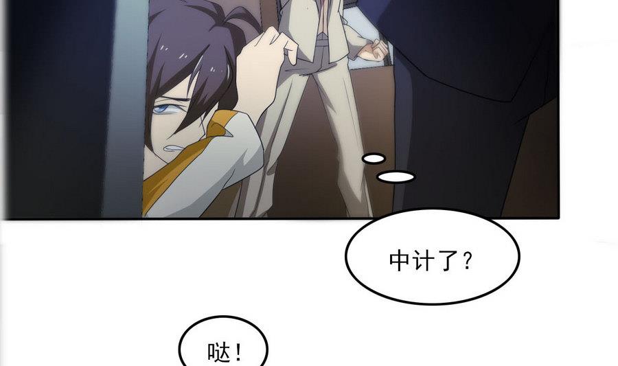 第100话 终章秒杀！7