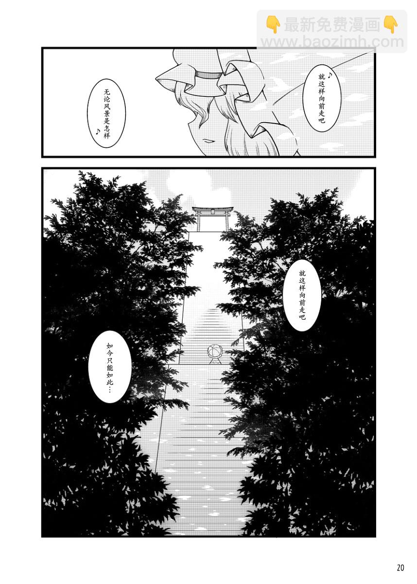 第1话19