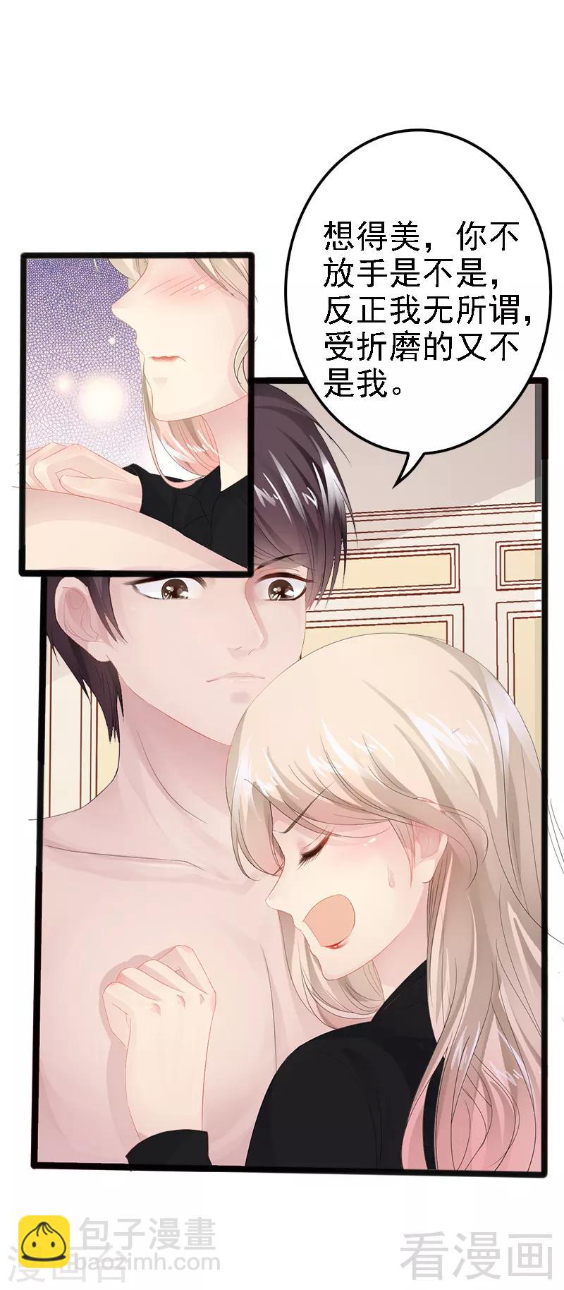 第8话 你过来14