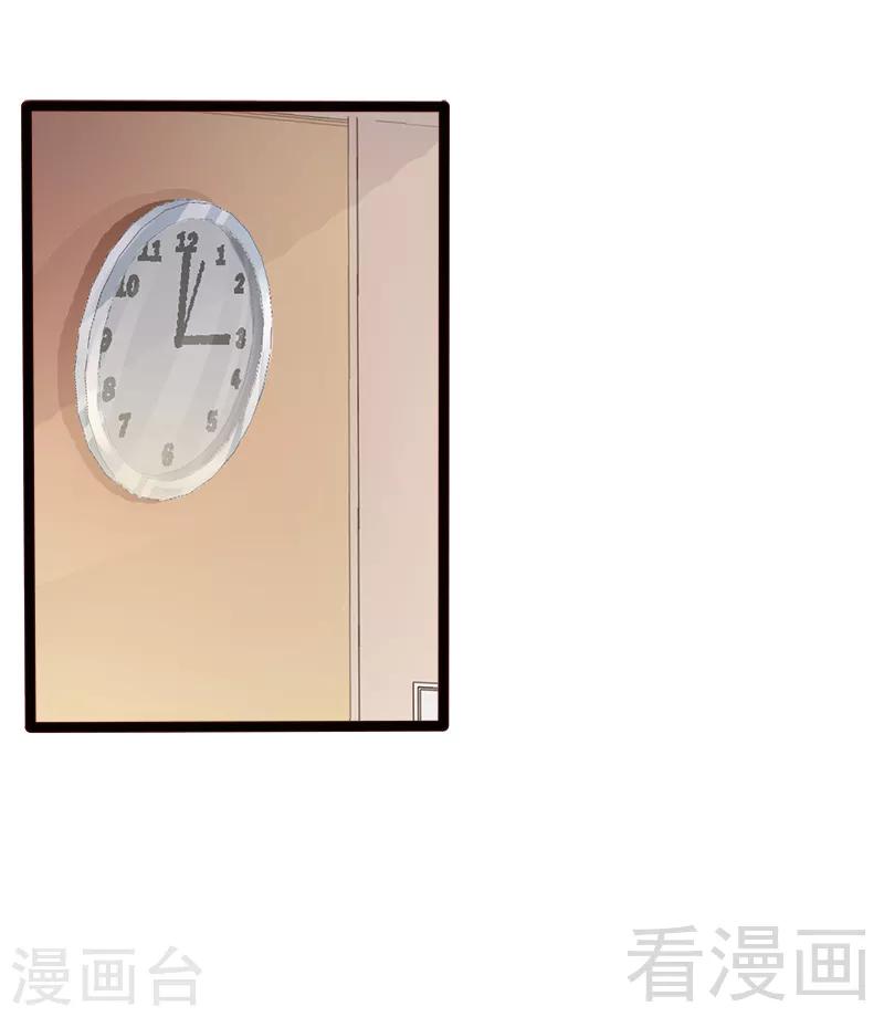 第8话 你过来16