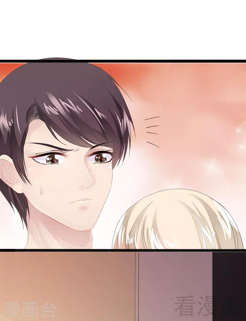 第8话 你过来17