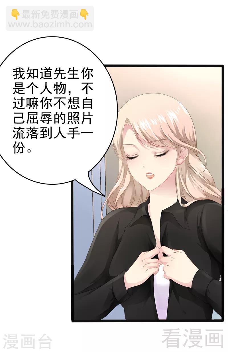 第8话 你过来4