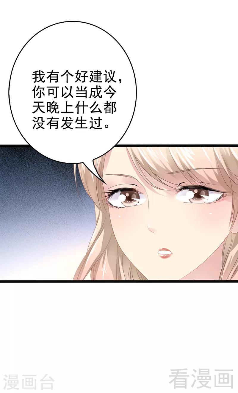 第8话 你过来5