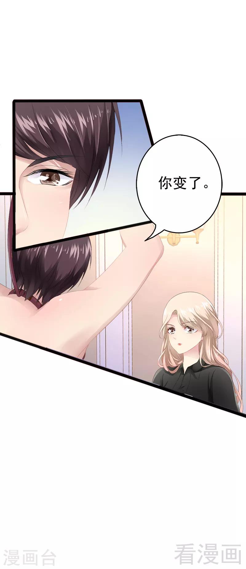 第8话 你过来6