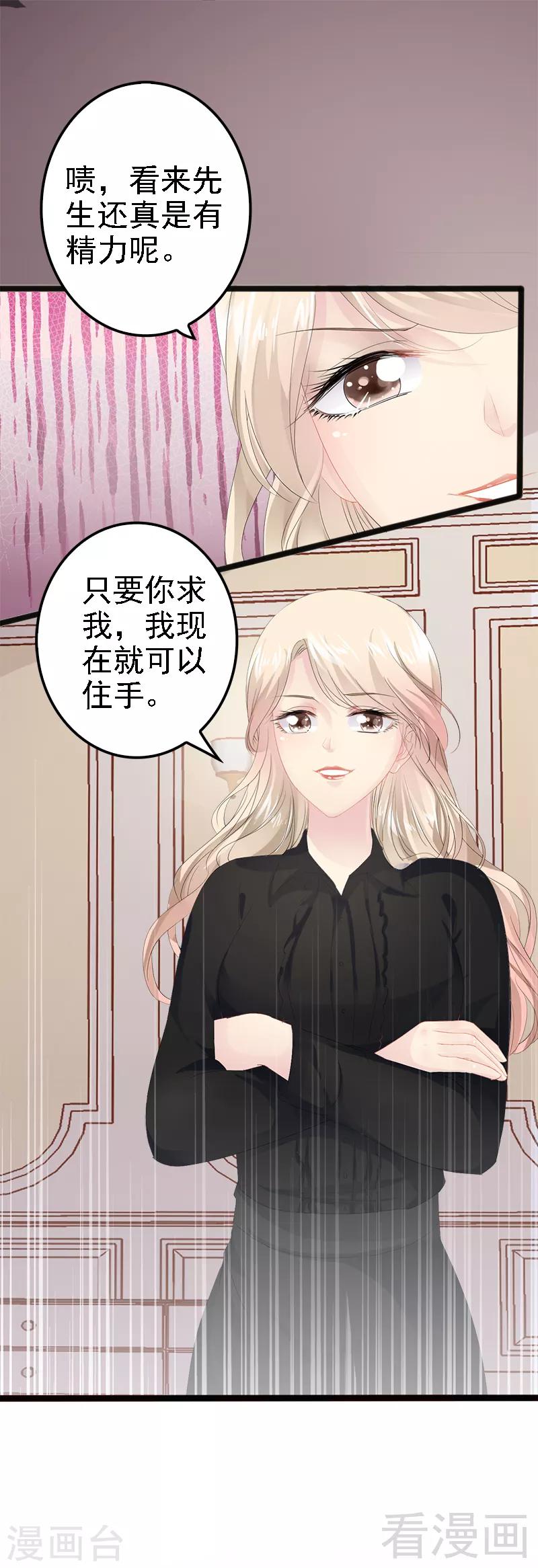 第8话 你过来9