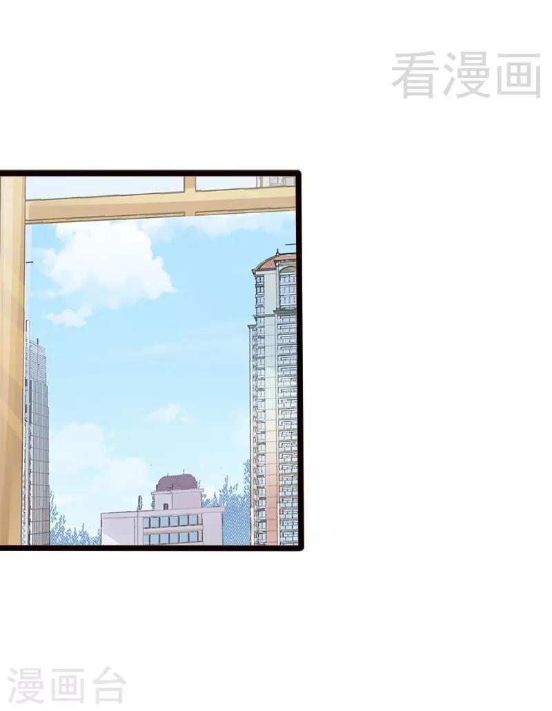 第9话 狠心的小兔子21