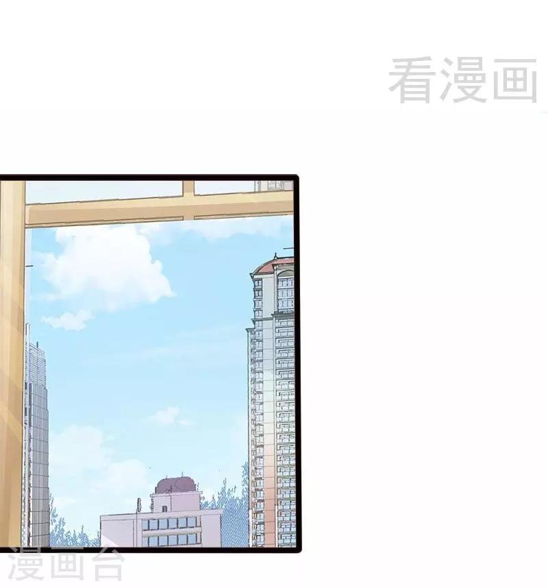 第9话 狠心的小兔子24