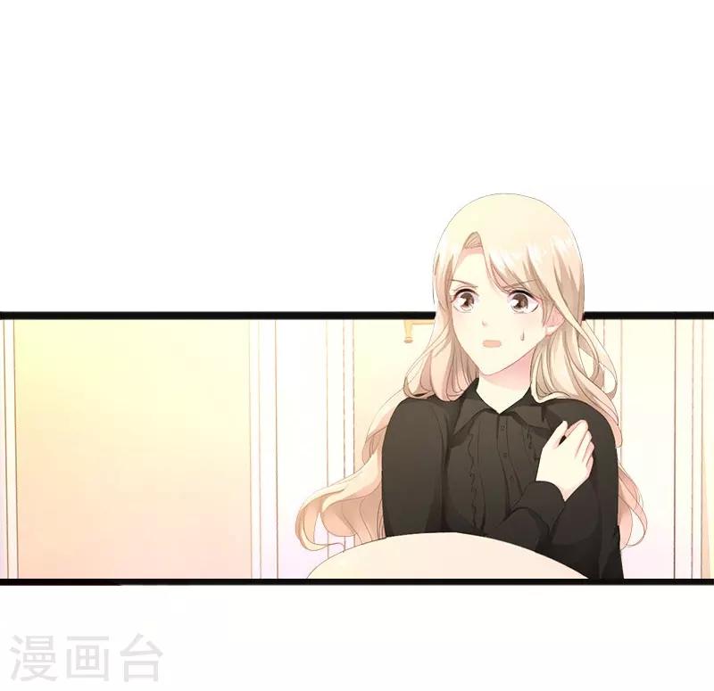 第9话 狠心的小兔子4