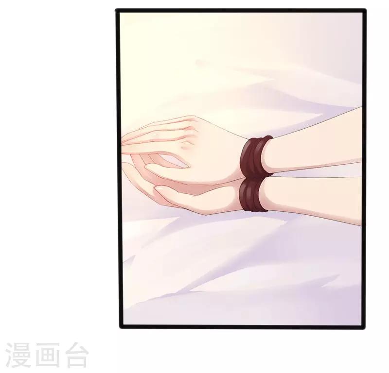 第9话 狠心的小兔子6