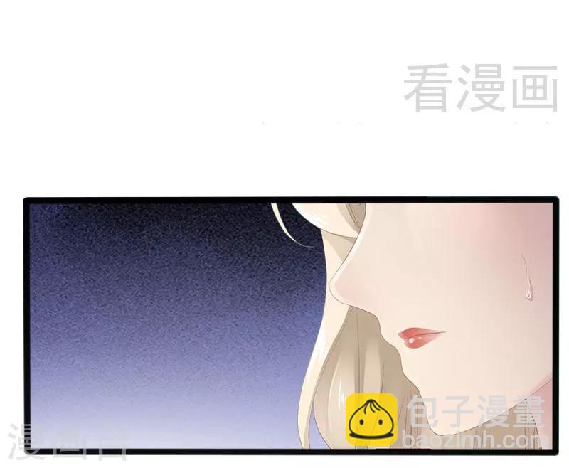 第9话 狠心的小兔子7