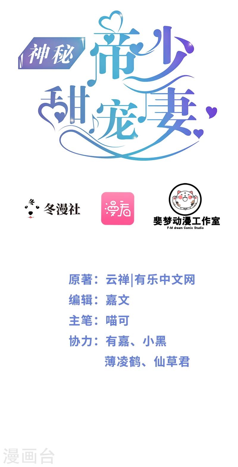 第10话 一场大戏0