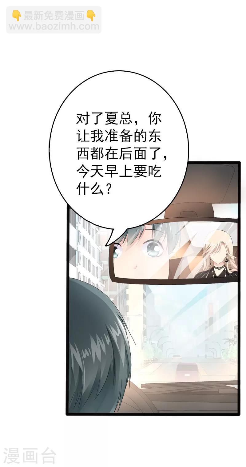 第10话 一场大戏20